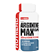 Arginine Max - 90 капс