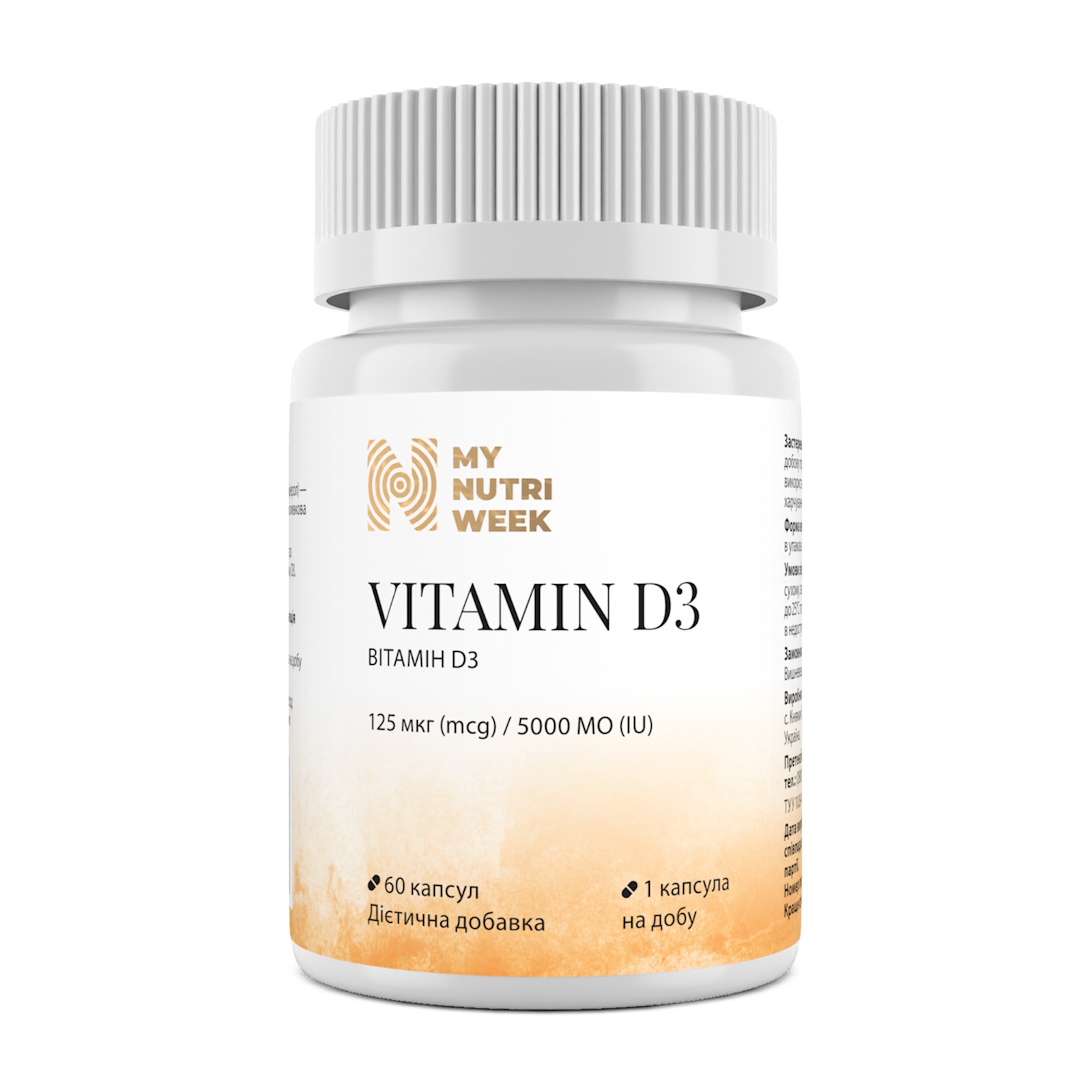 My Nutri Week, Vitamin D3, 125 mcg (5000 IU), 60 Capsules My Nutri Week, Vitamin D3, 125 mcg (5000 IU), 60 Capsules